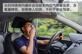 夏天汽车车温多少
