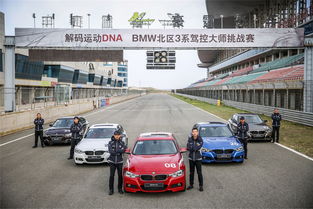 标准汽车赛道多少米